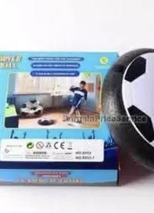 Новый интерактивный летающий футбольный мяч hoverball с led подсветкой и музыкой