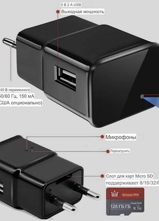 Usb зарядное устройство с записью full hd и wi‑fi