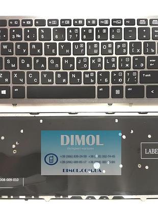 Клавіатура для ноутбука hp elitebook 840 g1, 850 g1, 840 g2, zbook 14 series, rus black підсвічування