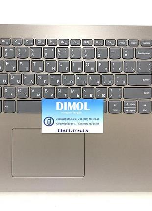 Оригінальна клавіатура для lenovo ideapad 320-15, 330-15, 520-15 series, gray бронзова передня панель