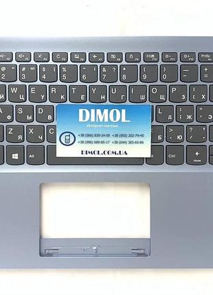 Оригинальная клавиатура для ноутбука lenovo ideapad 120s-14iap series, gray, голубая передняя панель