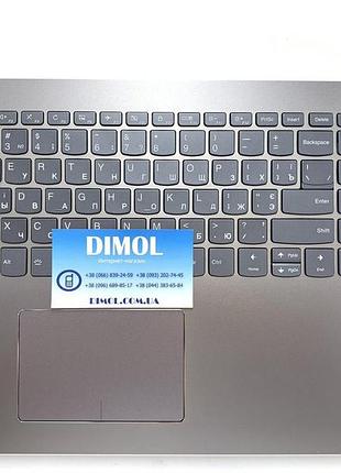 Передняя панель lenovo ideapad 320-15, 330-15, 520-15 бронза