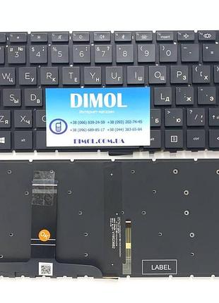 Оригинальная клавиатура для hp probook 440 g8, 440 g9, 445 g8, 445 g9 series, rus, black, подсветка