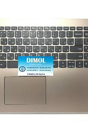 Передняя панель lenovo ideapad 320-15, 330-15, 520-15 золотистый