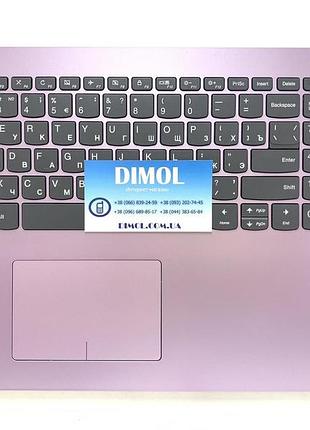 Передняя панель lenovo ideapad 320-15, 330-15, 520-15 пурпурный