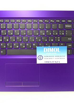 Оригінальна клавіатура для lenovo ideapad 310-15, 510-15 series, black, ukr, пурпурна передня панель