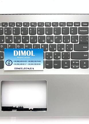 Передняя панель lenovo ideapad 720-15, 720-15ikb, 720-15ikbr серебристый