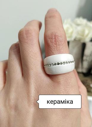 Кільце біле широке кераміка з камінням кольцо керамічне каблучка мінімалістична