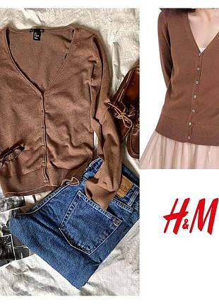 Бежевый (мокко) трикотажный кардиган