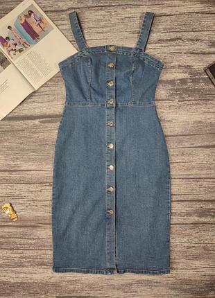 Женский сарафан