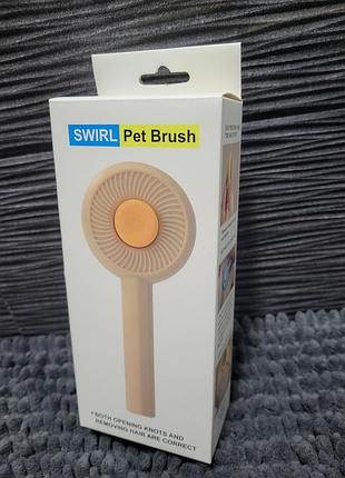 Новий слікер, щітка,гребінець для собак,котів.