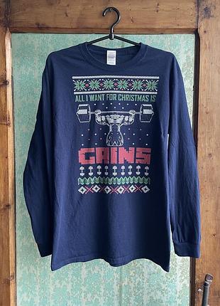 Чоловічий лонгслив all i want for christmas is gains