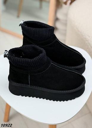 Угги черные замшевые