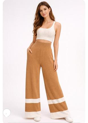 Трикотажные брюки палаццо беж высокая посадка
