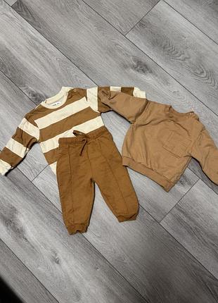 Костюм/комплект/дитячий/бежевий/на хлопчика/6 місяців/кофта/штани