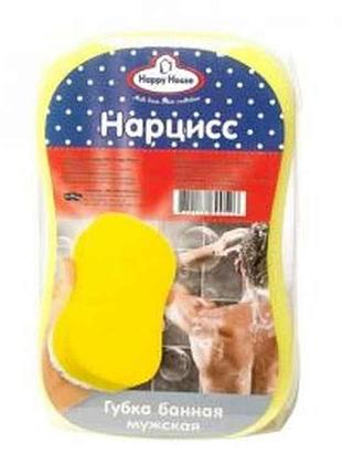Губка лазнева нарцисс тм happy house