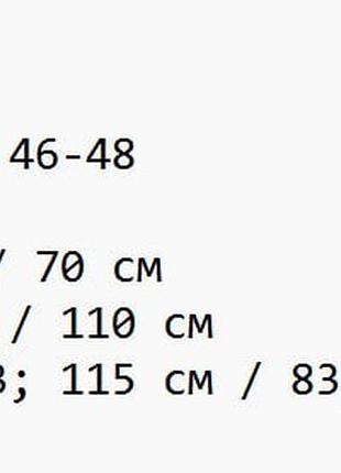 Брюки палаццо 9