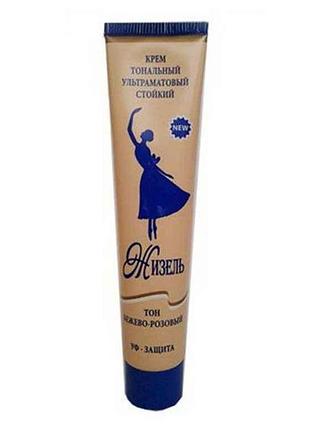 Тональный крем, ультраматовый стойкий (бежево-розовый) 44 мл тм жизель