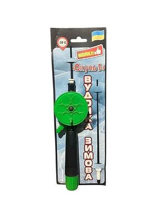Удилище зимнее окунь-1 с 2 хлистами (зеленая) тм fishing roi