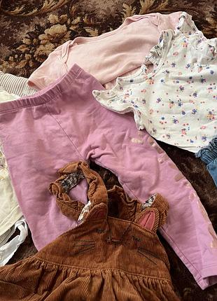 Лот на дівчинку