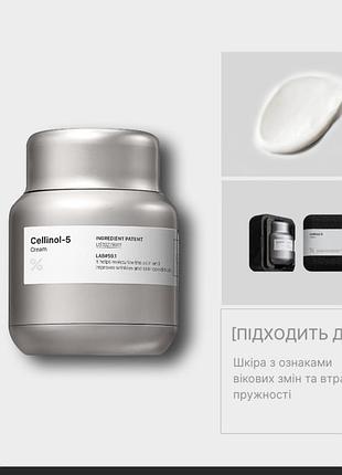 Percent science – cellinol-5 cream – поживний антивіковий крем