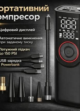 Портативный компрессор с цифровым дисплеем, автомобильный насос 12 в, мини-компрессор для шин авто/мото/велосипеда
