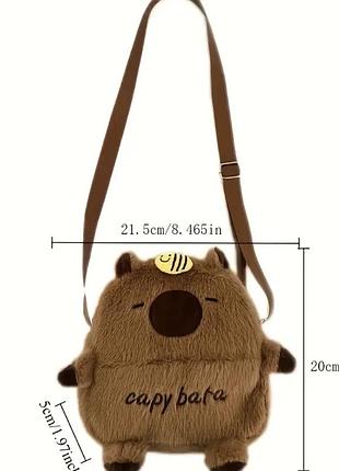 Капібара сумка сумочка дитяча рюкзачок коричневий 2