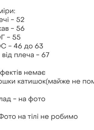 Світшот худі толстовка кофта фліс 8