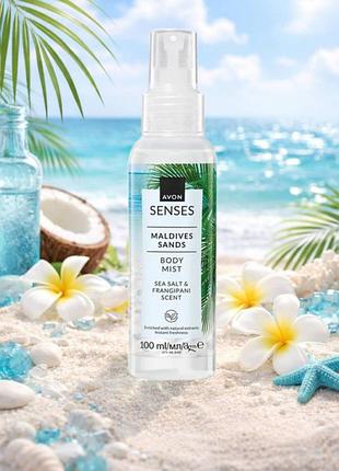 Лосьон-спрей для тела avon senses "малодские пески" с ароматом морской соли, франжипани и плюмерии., 100 мл