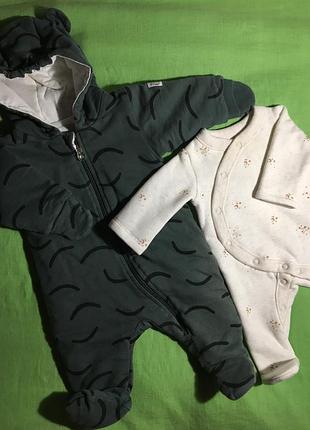 Два дуже теплих чоловічков одним лотом