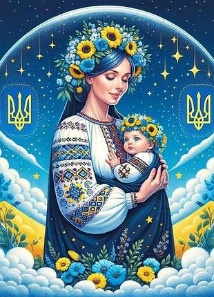 Алмазная мозаика "взять мира украины", 40*50см, на подрамнике, в кор. 41*51*2,5см, тм dreamtoys