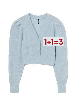 1+1=3 🎁  вязаный укороченный кардиган от h&amp;m