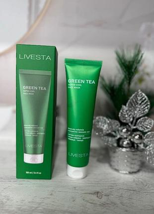 Охлаждающая маска от отеков для лица, шеи и зоны декольте