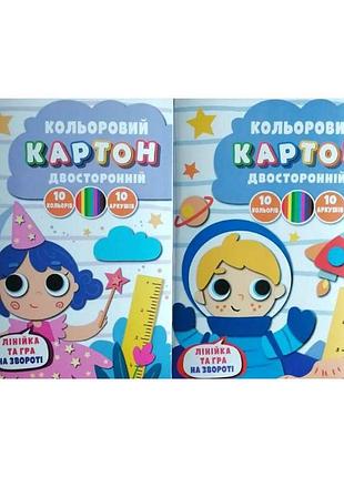 852220 картон кольоровий двосторонній а4 10