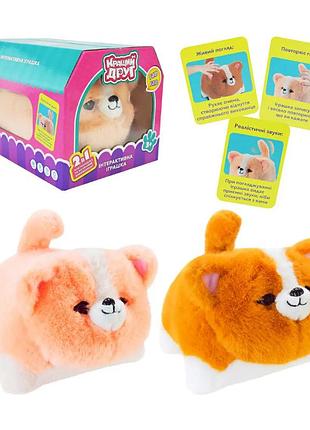 2506 bf м\ягкая игрушка 45 см