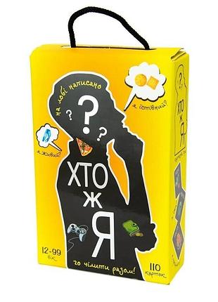 30961 настольная игра кто же я?