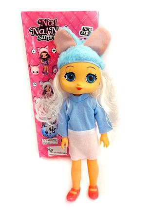 8351 кукла na na