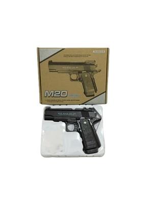 20 м пістолет іграшковий на кульках метал в коробці