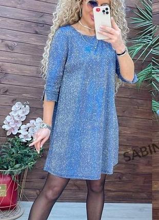 Коротка блискуча сукня