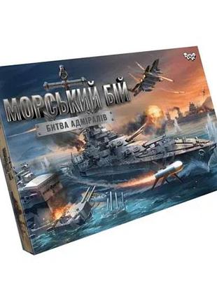 Игра настольная морський бій ,битва адмірdanko toy