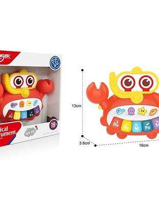 0535 не краб муз,