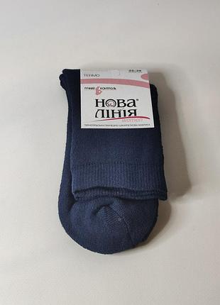 ❄️🔥 носочки 🔥❄️