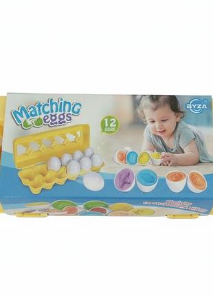 11 df сортр яйця