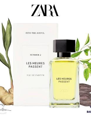 Les heures passent zara edp 100ml (як imagination louis vuitton)