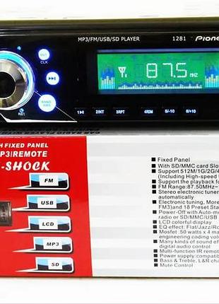 Автомагнітола pioneer 1281