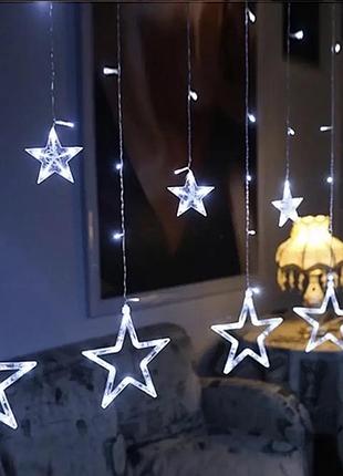 Світлодіодна гірлянда штора зорепад 138led (гірлянда із зірками): довжина 2,5м (білий колір)