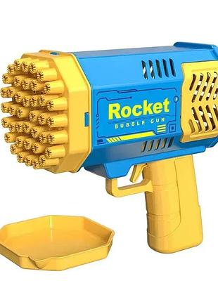 Rocket акумуляторний пістолет мильних бульбашок синій