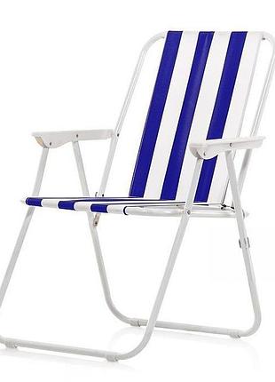 Стілець складаний туристичний синій смугастий із підлокітниками крісло складане для кемпінгу до 100 кг