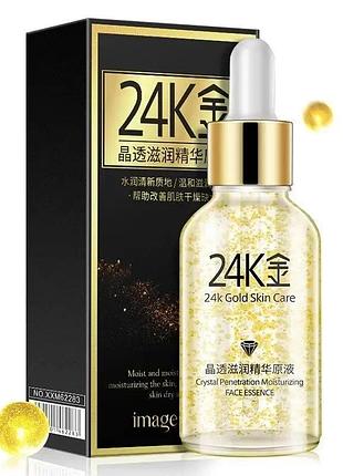 Антивікова сироватка з гіалуроновою кислотою і золотом 24k goldzen no24к 30 мл