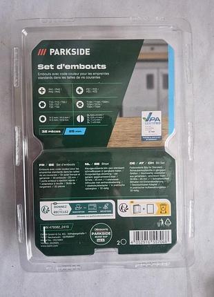 Набір біт parkside pbs 3 c3 2